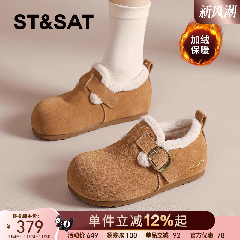 星期六官方正品博肯棉鞋毛毛鞋