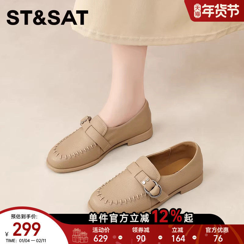 星期六新款英伦风乐福鞋女平底一脚蹬复古时尚休闲皮带扣深口单鞋,女鞋,深口单鞋,淘宝优惠券,粉丝福利购,淘宝优惠卷