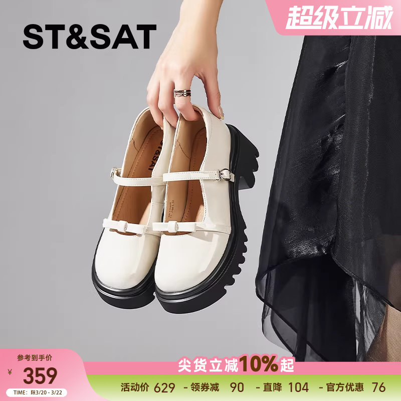 星期六厚底小皮鞋女新款春季一字扣玛丽珍鞋增高jk鞋子配裙子单鞋