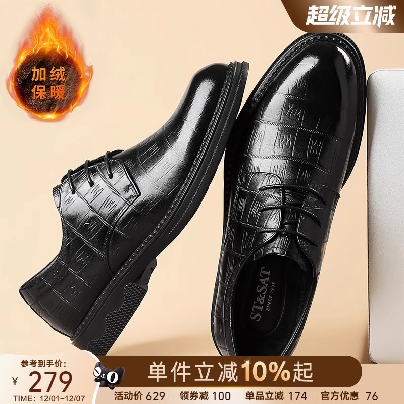 冬季新款加绒保暖商务正装皮鞋男
