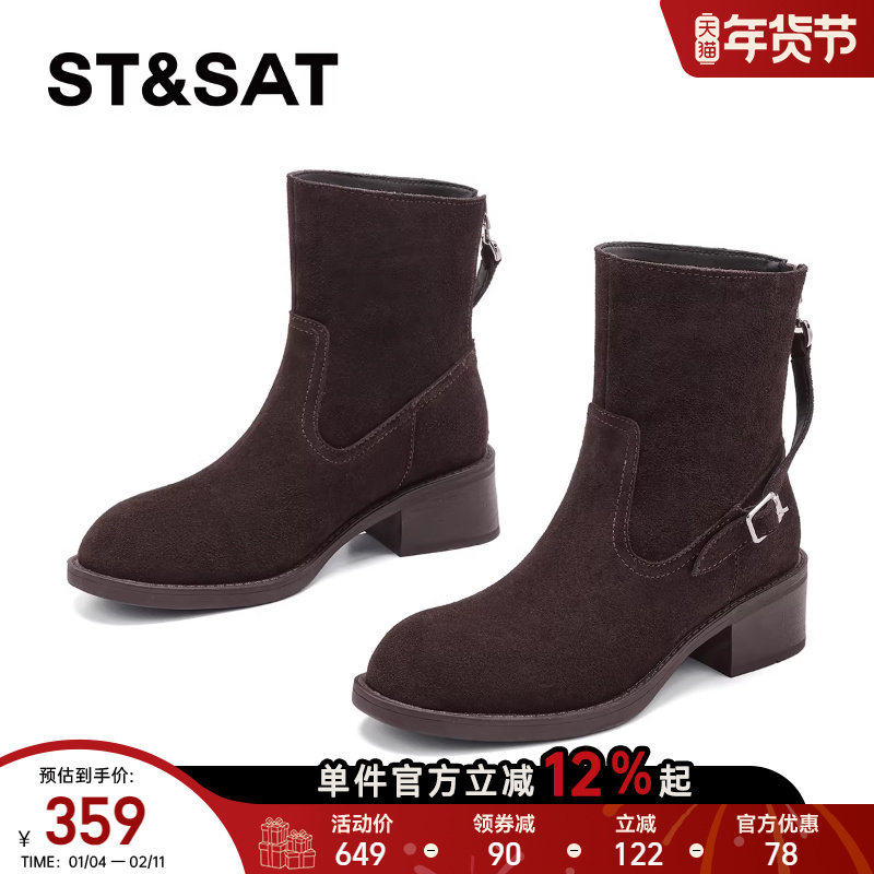 星期六厚底短靴女款2025新款秋季增高粗跟复古棕色英伦马丁靴子女