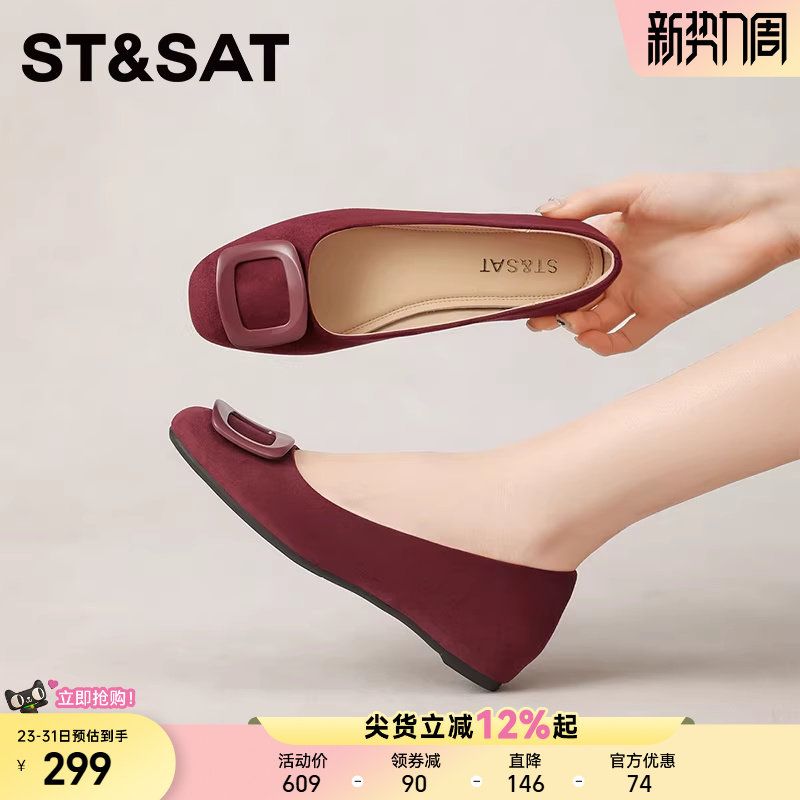 星期六2026新款简约风方扣浅口单鞋女低跟通勤上班优雅绒面平底鞋