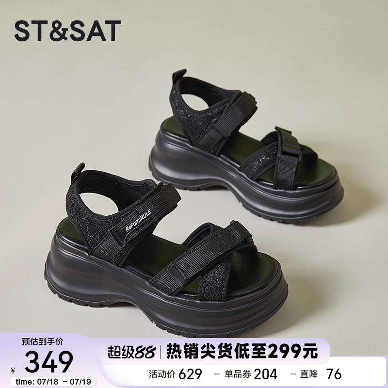 星期六运动凉鞋女款2025年新款夏季百搭松糕厚底时尚外穿沙滩鞋子