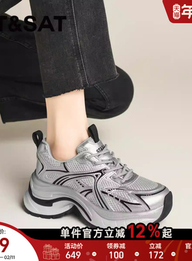 星期六银色厚底6cm增高老爹鞋2025新款爆款女鞋子百搭休闲运动鞋