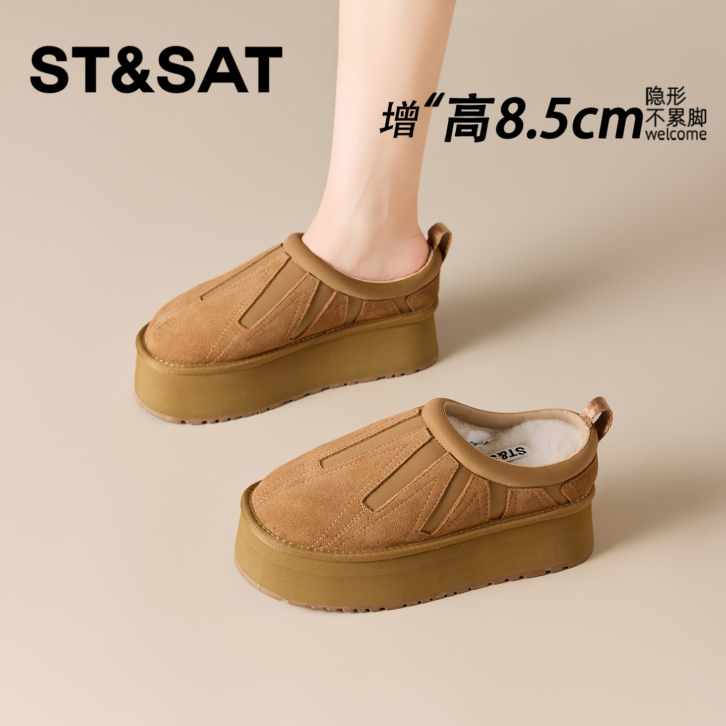 【官方正品】专业内增高鞋