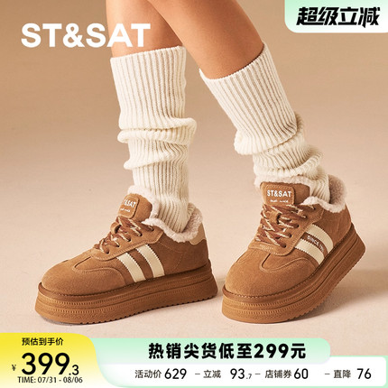 星期六厚底德训鞋冬季运动保暖棉鞋休闲增高加绒板鞋SSC4112663