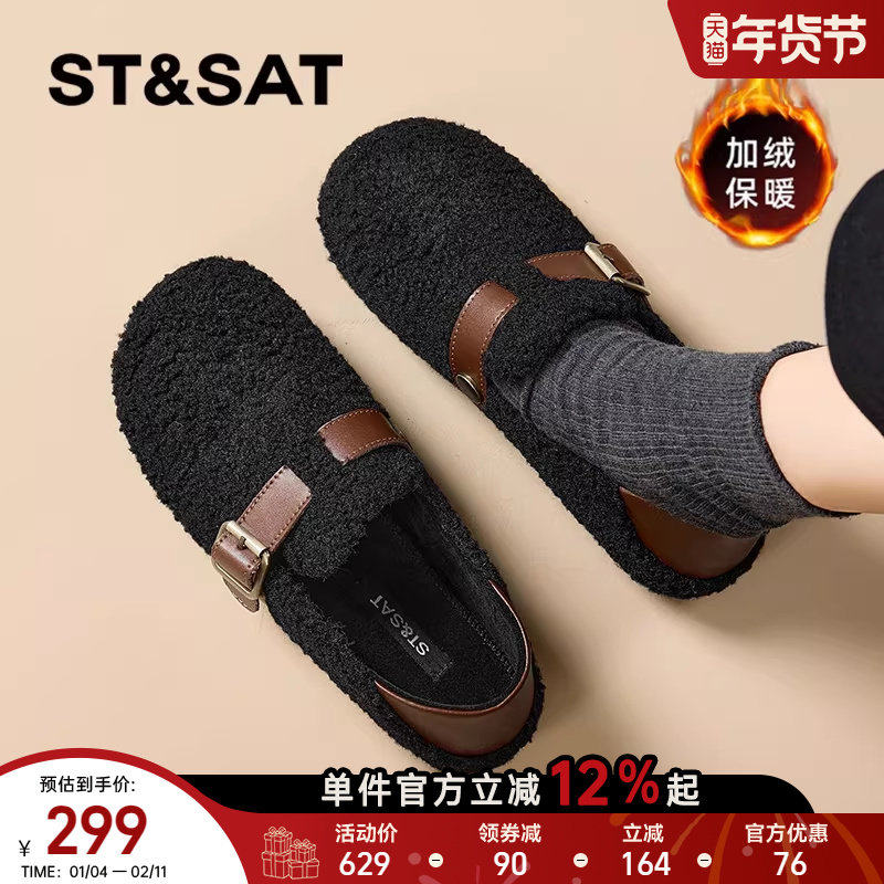 星期六加绒毛毛鞋女2025冬季新款软底百搭加绒加厚毛绒勃肯鞋棉鞋,女鞋,棉鞋,淘宝优惠券,粉丝福利购,淘宝优惠卷