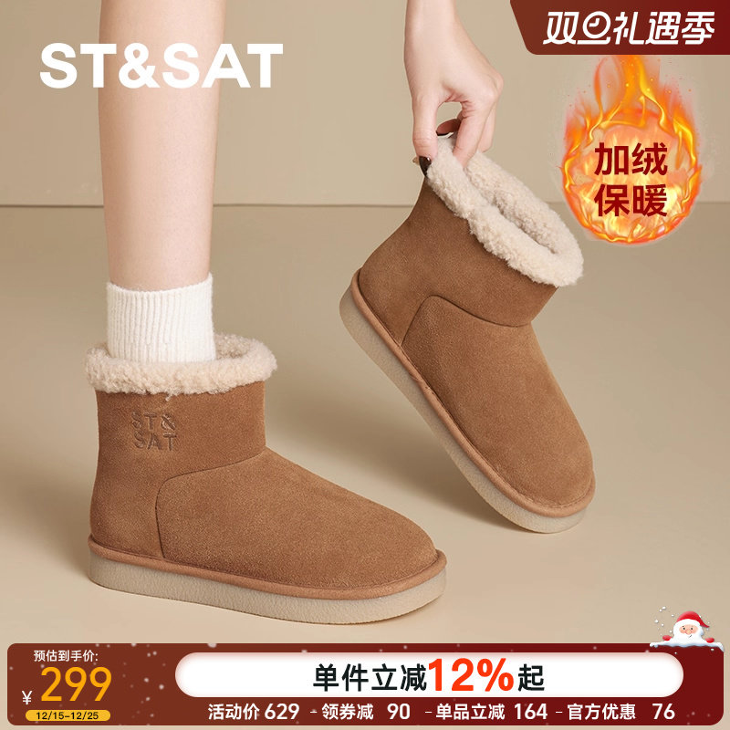 【真皮反绒牛皮】星期六毛绒绒勃肯雪地靴女短款加厚加绒保暖棉靴