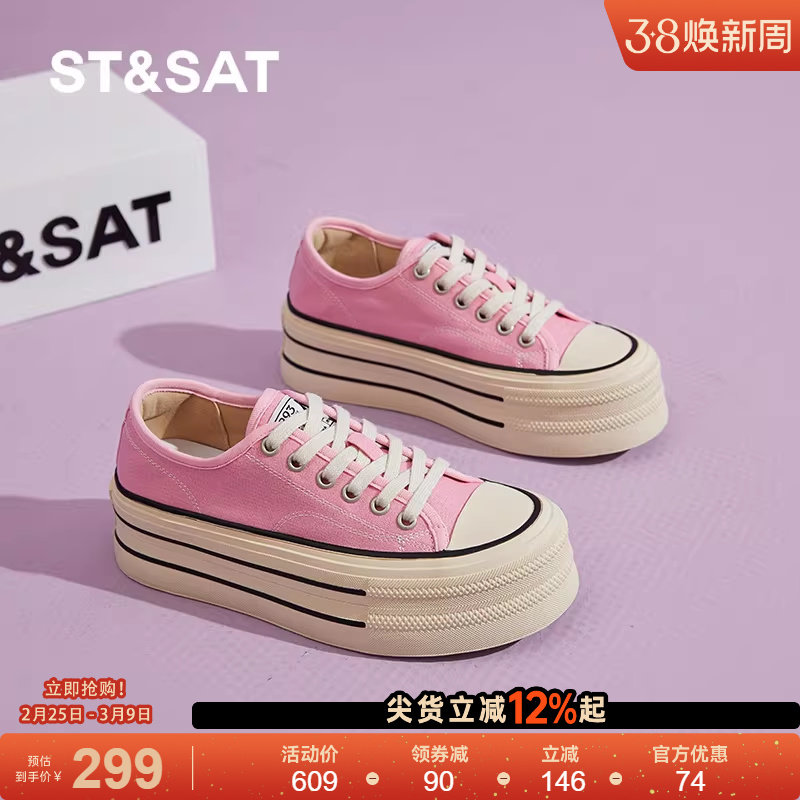 星期六厚底帆布鞋女鞋春季新款百搭休闲板鞋女士增高运动鞋小白鞋