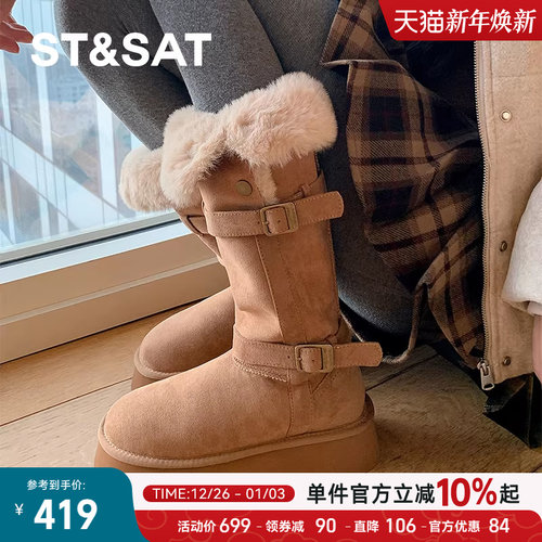 星期六2025爆款厚底加绒雪地靴女