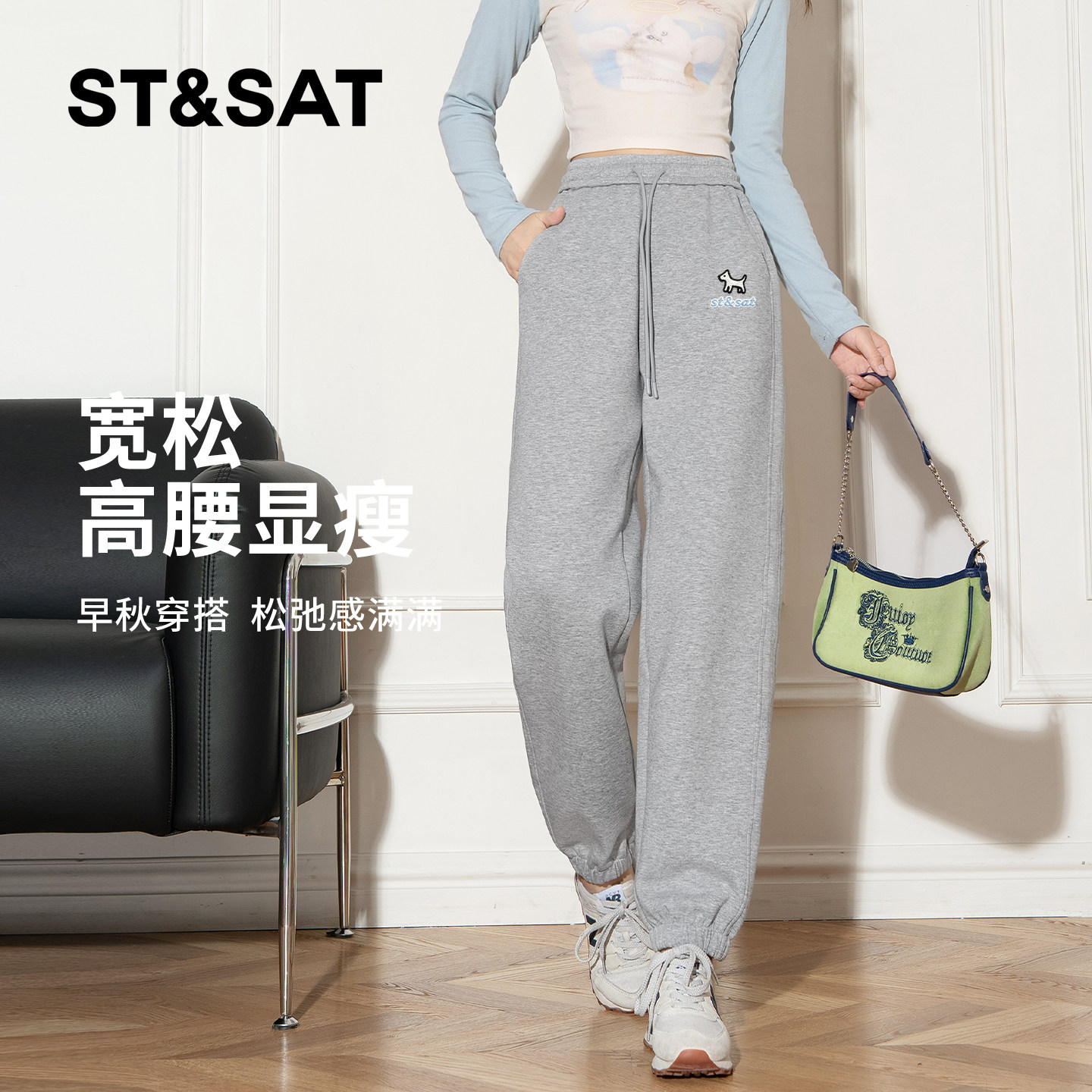 星期六空气棉运动休闲束脚卫裤子