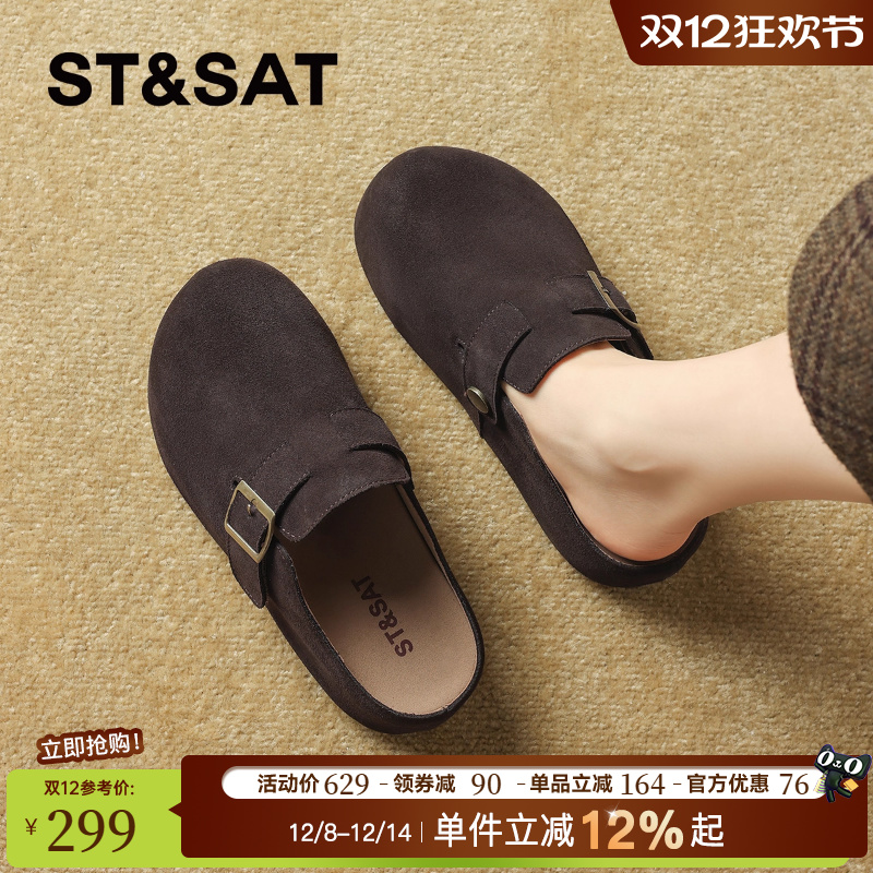 星期六复古厚底真皮勃肯鞋半拖女