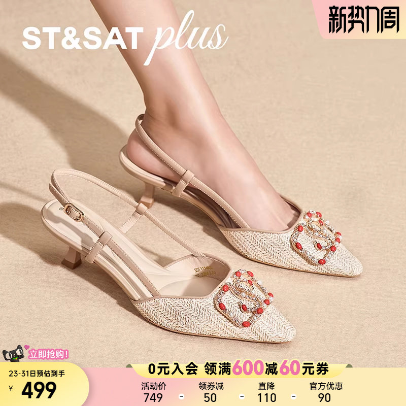 星期六尖头包头拖2026春款凉鞋女外穿甜美细跟时装凉拖SSE11