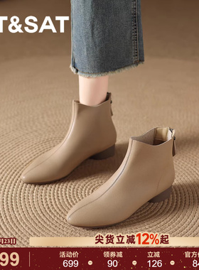 星期六羊皮短靴女冬季新款粗跟马丁靴法式尖头法式小踝靴皮靴