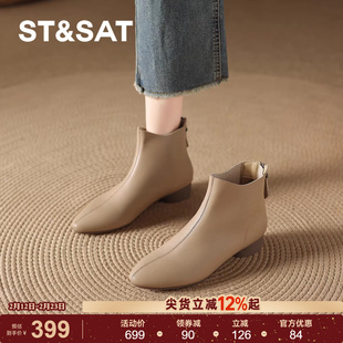 星期六羊皮短靴女冬季新款粗跟马丁靴法式尖头法式小踝靴皮靴
