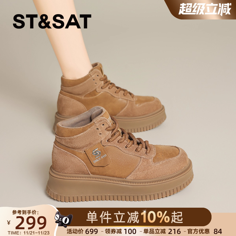 星期六复古真皮厚底马丁靴女2025