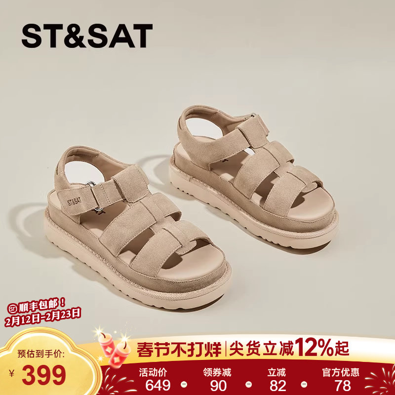 星期六夏季外穿罗马凉鞋女款新款时尚运动配裙子海边沙滩凉鞋