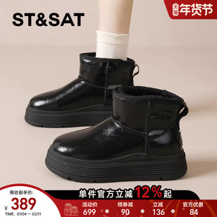 星期六厚底雪地靴女款2025新款冬季防水皮面保暖棉鞋加绒加厚短靴