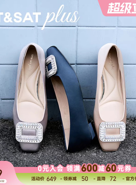 星期六方头气质2025秋款一脚蹬不磨脚通勤休闲方跟单鞋SSD3111076