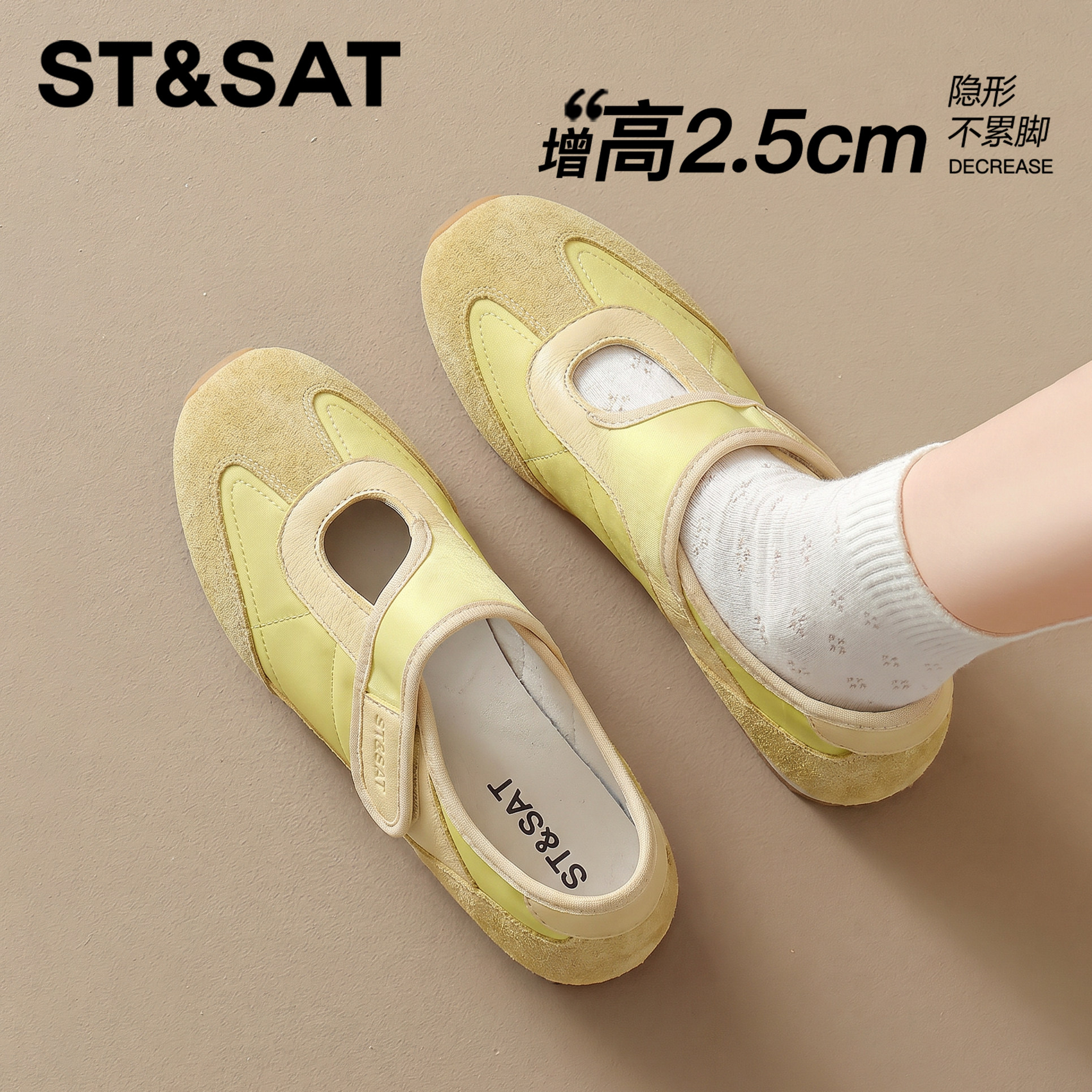 星期六夏季镂空透气玛丽珍鞋