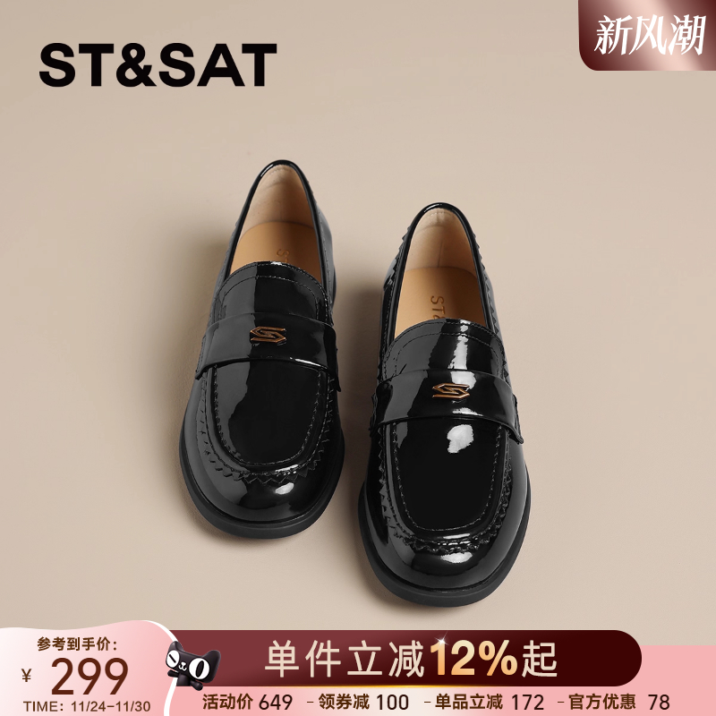 星期六复古真皮乐福单鞋女鞋子