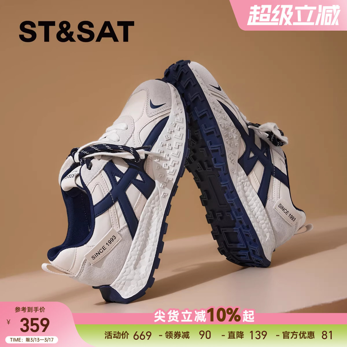 星期六厚底阿甘鞋女款2026新款春季时尚百搭德训鞋软底运动休闲鞋