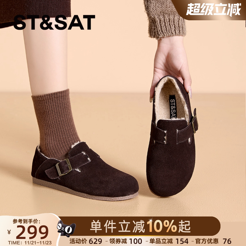 星期六复古加绒真皮勃肯鞋女款
