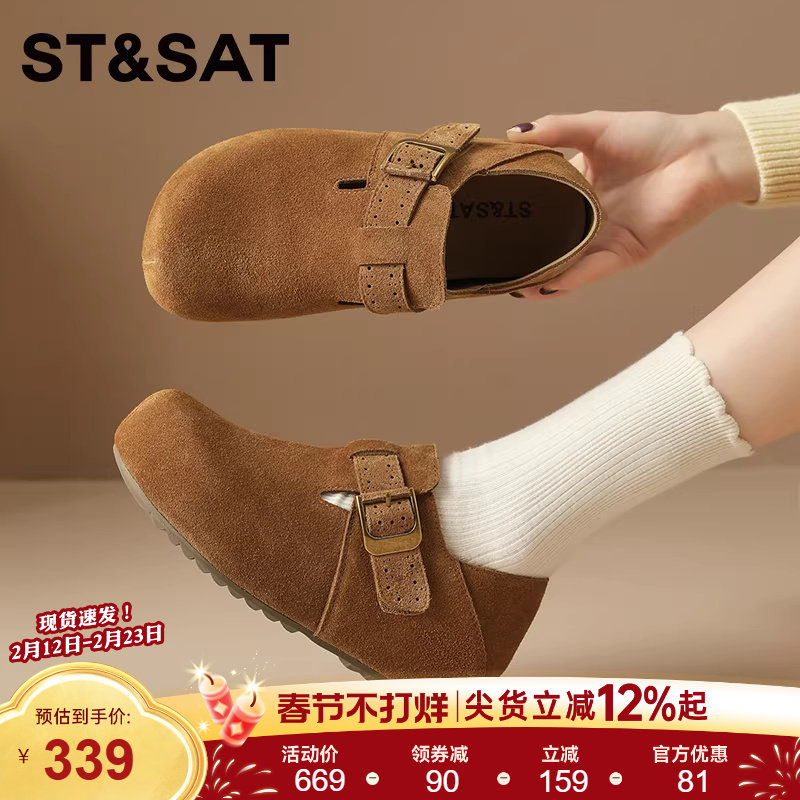 星期六内增高勃肯鞋女新款厚底全包勃肯棉鞋休闲鞋加绒冬季雪地靴