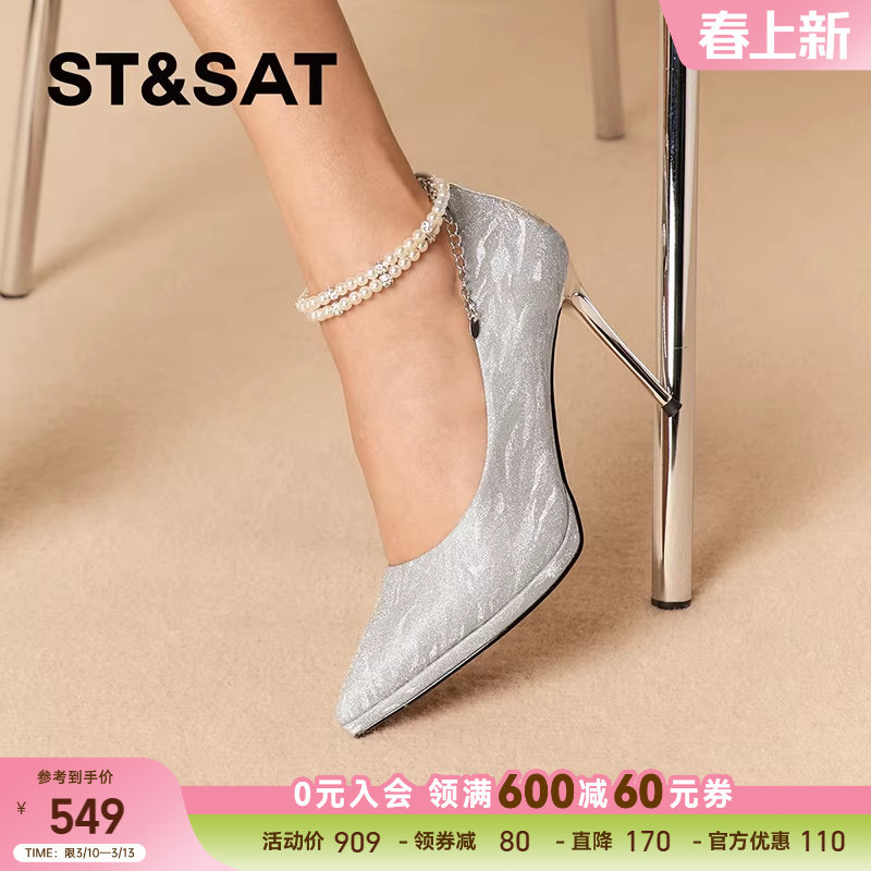 星期六轻奢优雅单鞋2025新款尖头细跟珍珠链性感高跟鞋SSD3111487