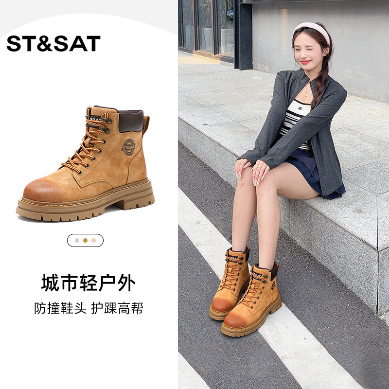星期六百搭时尚增高休闲工装靴简约圆头深口中帮英伦风马丁靴女靴