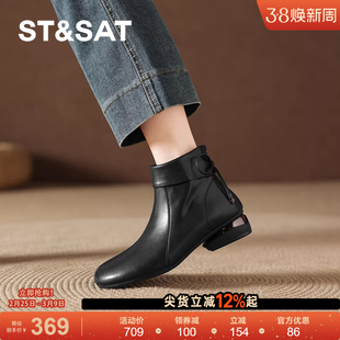 星期六加绒短靴女2025新款冬季黑色通勤瘦瘦靴子及踝靴粗跟马丁靴