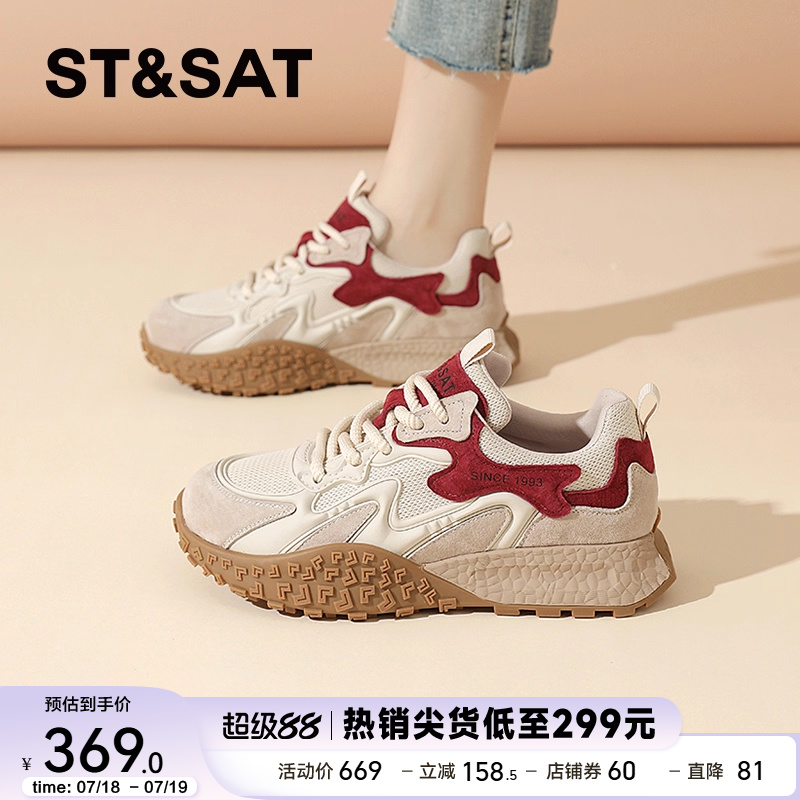 星期六官方正品德训鞋时尚百搭