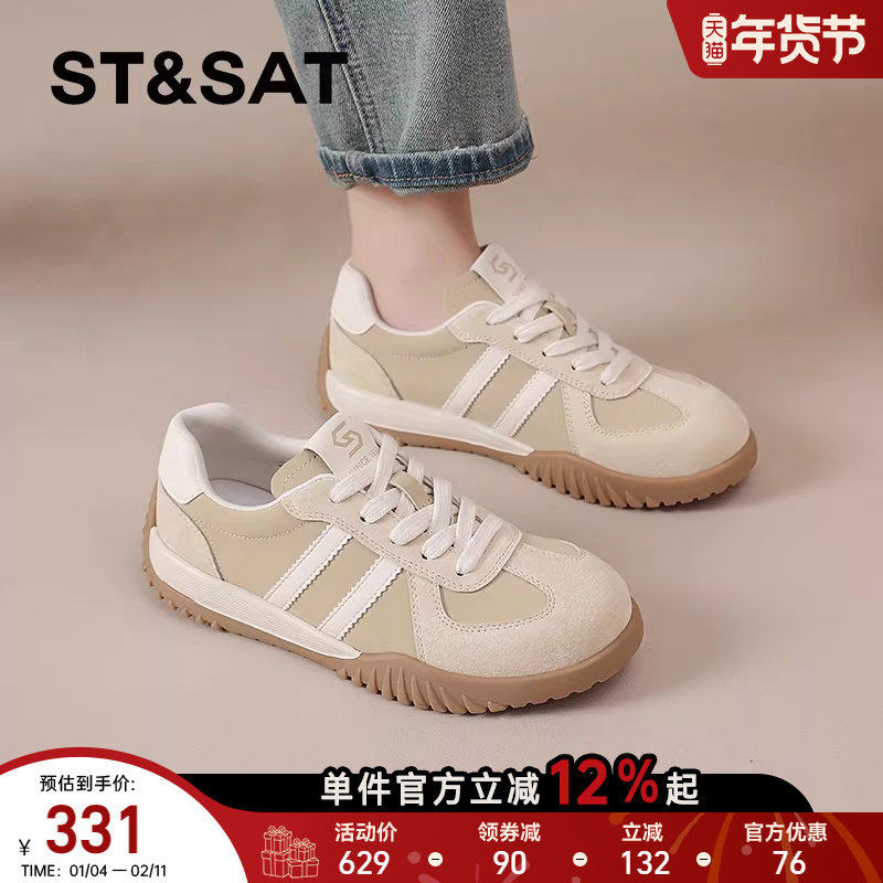 星期六德训鞋女新款春秋季爆款平底女士休闲鞋百搭女鞋舒适阿甘鞋,女鞋,户外休闲鞋,淘宝优惠券,粉丝福利购,淘宝优惠卷