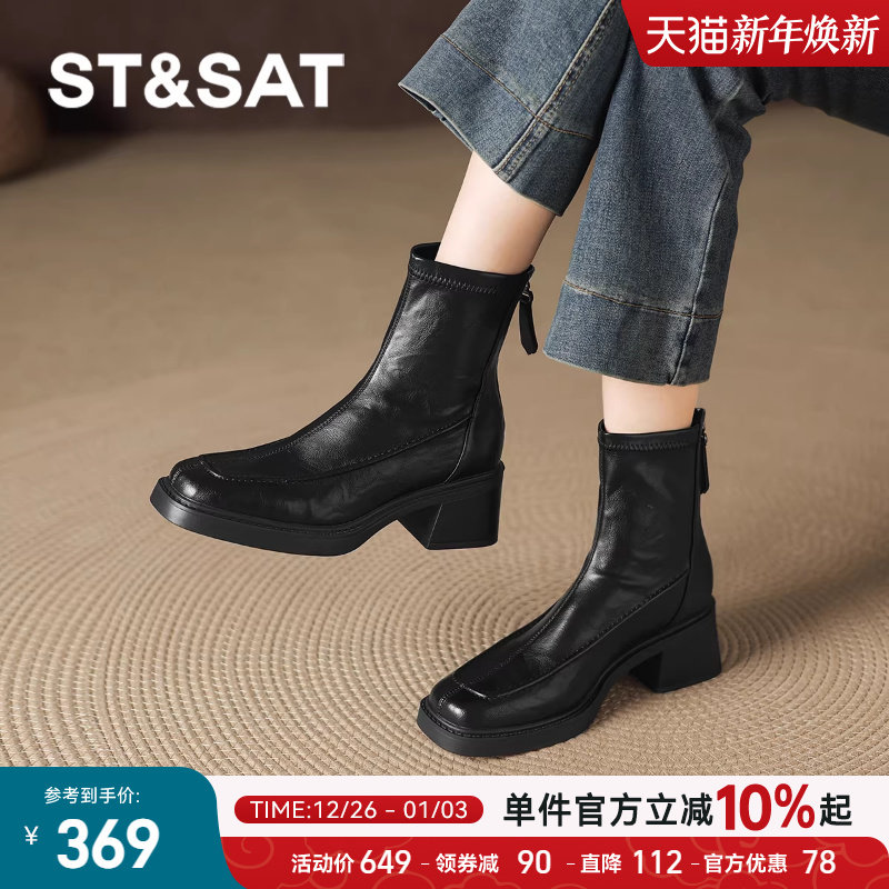星期六黑色短靴2025新款女士女款女靴子马丁皮靴秋冬季高跟巨好看