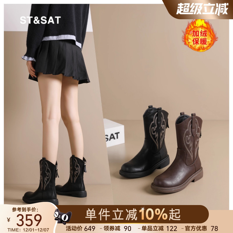 星期六图腾流苏骑士靴女秋冬保暖