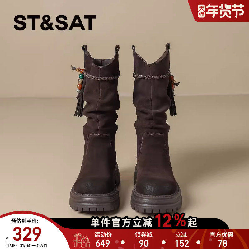 星期六复古堆堆靴短靴女2025冬季新款时尚百搭厚底马丁靴骑士靴子,女鞋,时装靴,淘宝优惠券,粉丝福利购,淘宝优惠卷