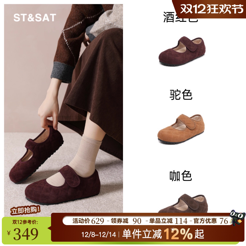 星期六真皮勃肯鞋女2025新款秋冬