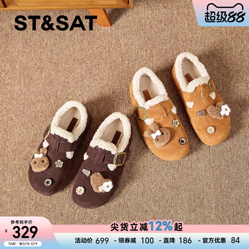 星期六女鞋加绒保暖厚底勃肯鞋子冬季新款雪地靴一脚蹬毛毛鞋棉鞋