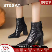 黑色高跟气质短靴女 靴高级感2025秋冬新款 舒适羊皮 星期六时装