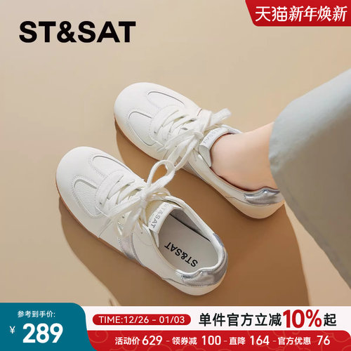 星期六经典德训鞋女2025新款正品