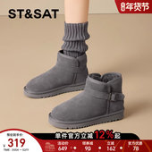 星期六加绒加厚保暖舒适羊毛雪地靴2025冬季 女鞋 新款 厚底增高棉鞋