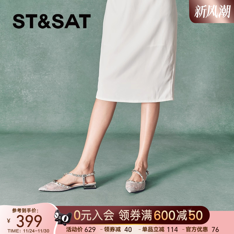 星期六浅口单鞋夏季新款尖头平底舒适日常逛街女鞋SSC2114309