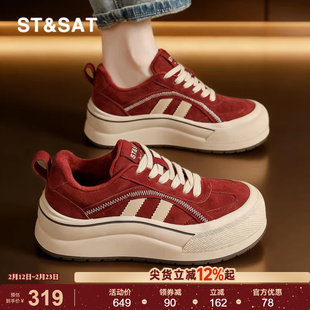 星期六厚底丑萌大头板鞋女鞋春季新款透气德训鞋增高红色运动鞋子