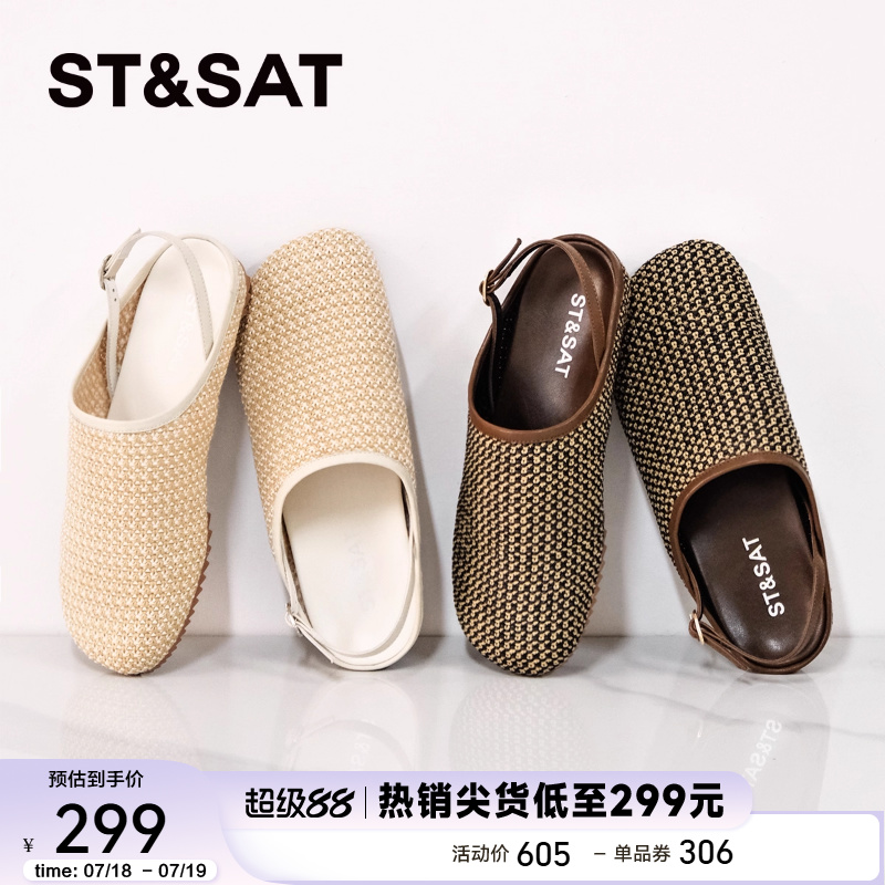 星期六羊皮半拖鞋吐司慵懒软底