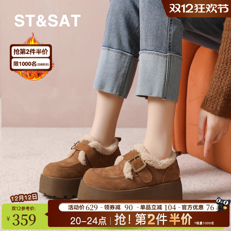 星期六厚底勃肯鞋女鞋冬季新款保暖棉鞋女士复古增高休闲运动鞋子