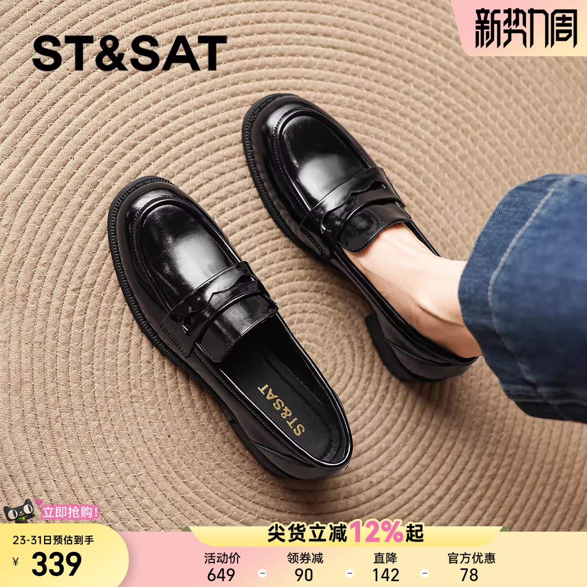 星期六乐福鞋女2025新款秋季黑色小皮鞋一脚蹬单鞋通勤女鞋豆豆鞋