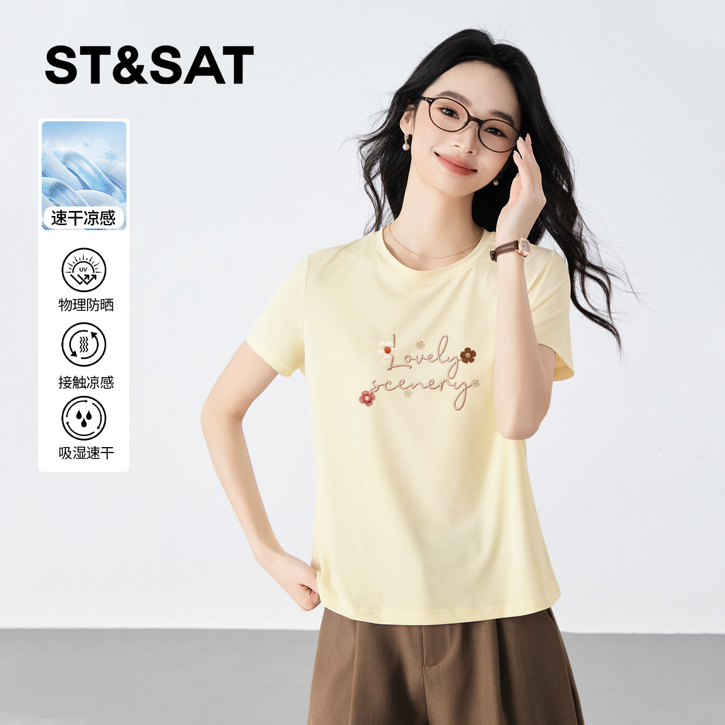 星期六冰丝短袖t恤女夏2026新款健身跑步上衣大码透气运动速干衣Z