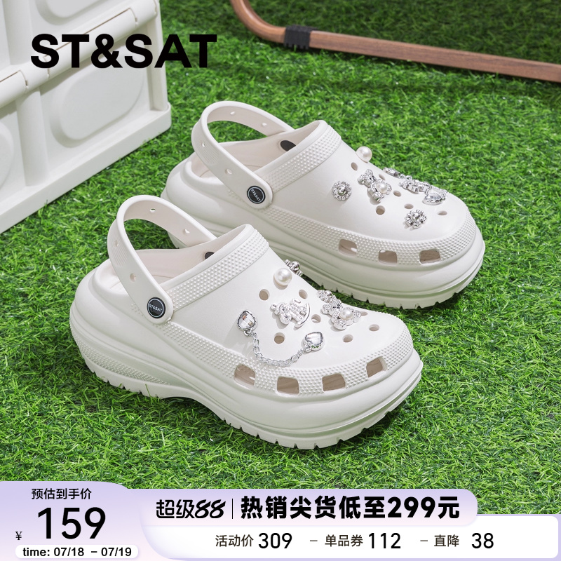 星期六超火水钻厚底洞洞鞋女外穿2025夏季新款时尚增高包头凉鞋拖