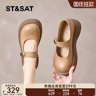 星期六秋法式 子女新款 通勤百搭棕色樂福小皮鞋 松糕厚底瑪麗珍鞋