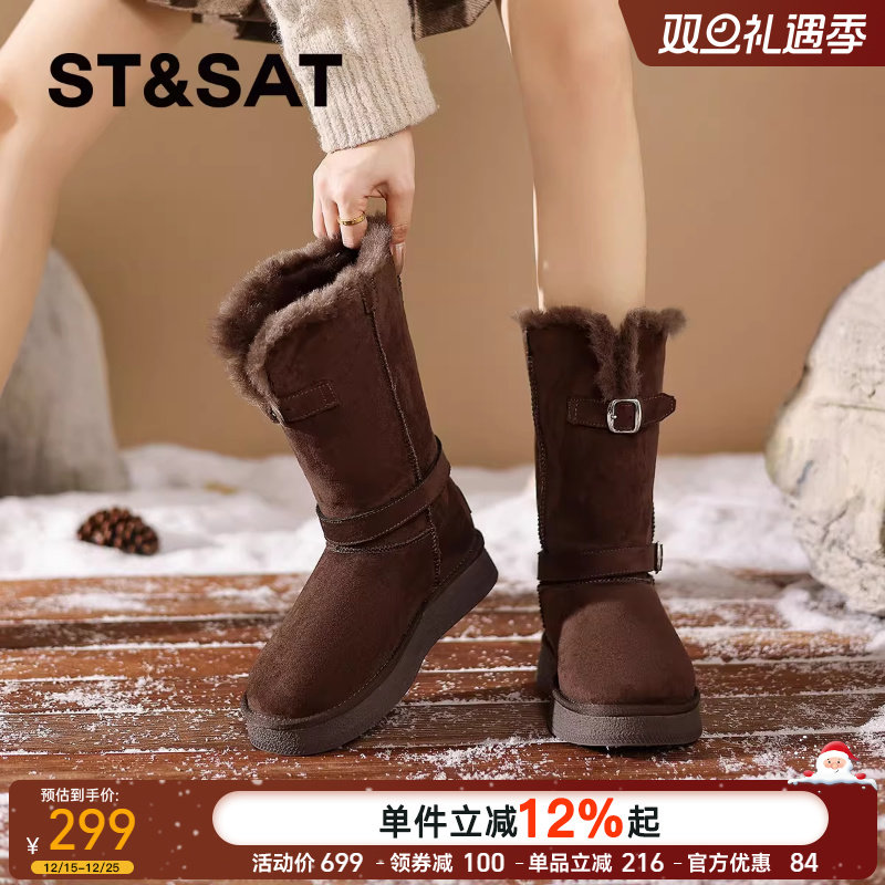 星期六厚底加绒雪地靴女鞋2025冬